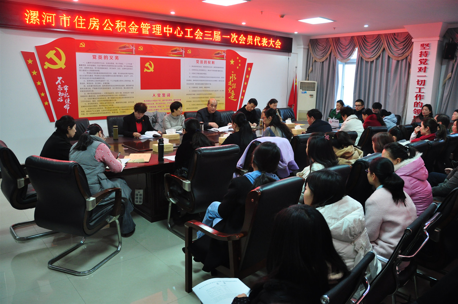 工会换届图片1.jpg