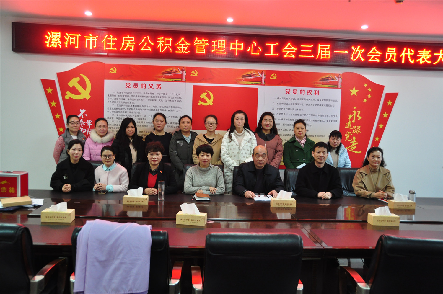 工会换届图片2.jpg