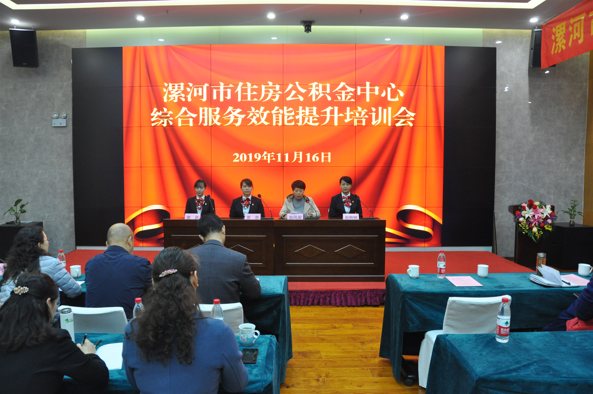 微信图片_20191120104632.jpg