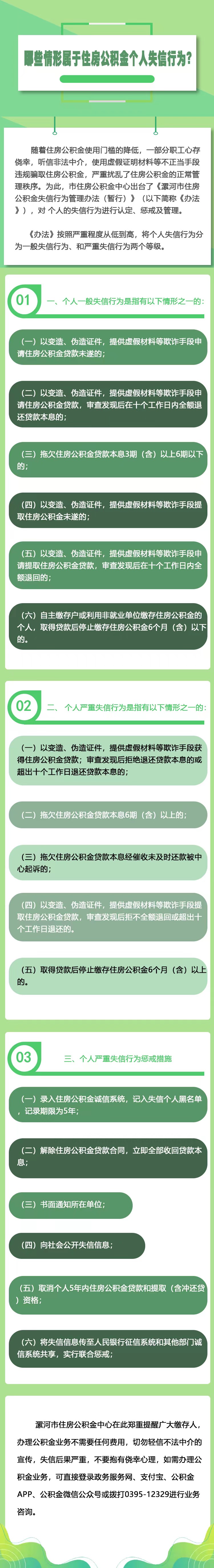 1664272141384919.jpeg